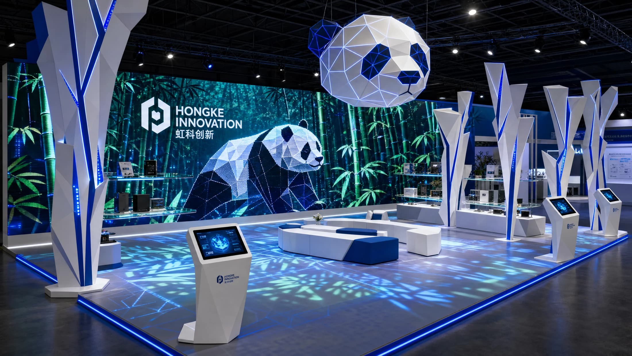 Hongke Innovation exhibition design visualization with a panda installation, digital backdrop and interactive displays