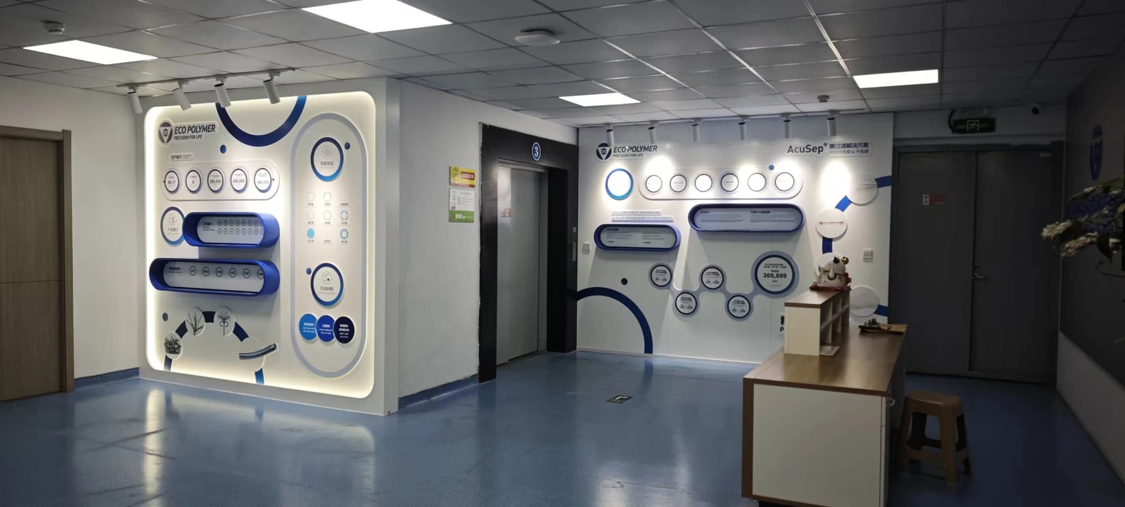 Medical product display interior with illuminated white and blue information panels and reception area